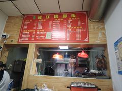 -陈记隆江猪脚饭(正良总店)