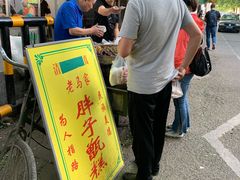 -马文章胖子甑糕(洒金桥店)