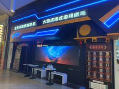 -暴风岛沉浸式体验馆(百联世纪店)