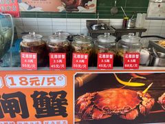-苏州人民商场