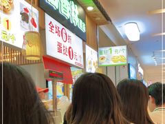 等位区-百香林西点(万家丽店)