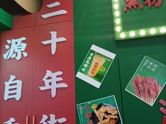 -黑粉你肥牛火锅粉(泛悦汇KA店)