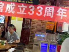 -万县面馆(高笋塘店)