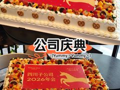 -丁先生蛋糕·品质鲜作(桐梓林店)