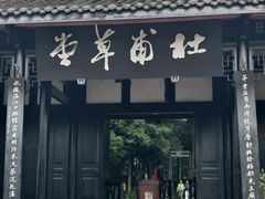 -陈麻婆豆腐(旗舰店)