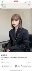 -丝源发型