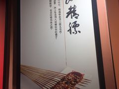 -醉烧膘·烧烤夜宵王(总店)