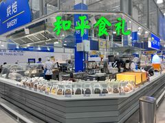 -麦德龙(浦东店)