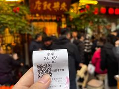 -永乐饭店