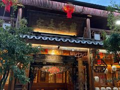 -青城甲(青城山店)