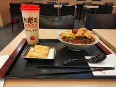 -永和大王(中关二店)