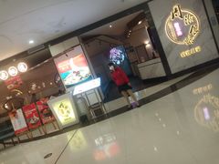 门面-周渝食惦·酸菜鱼精致川菜(横岗店)