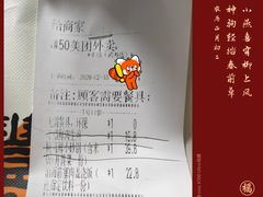 -丰裕(武夷路店)