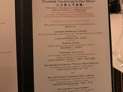 菜单-8½ Otto e Mezzo BOMBANA(洛克外滩源店)