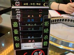 -熊出没日本烧肉放题