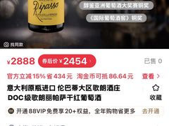 -米兰马尔彭萨国际机场