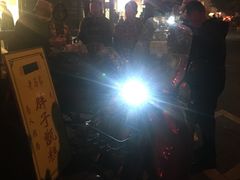 -马文章胖子甑糕(洒金桥店)