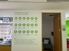 -启明眼镜(海淀黄庄店)