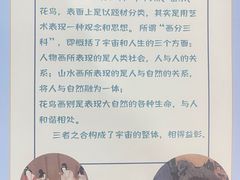-昂立青少儿成长中心(普陀中潭校区)