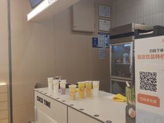 -CoCo都可(友谊阳光店)