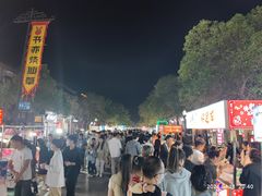 -鼓楼夜市