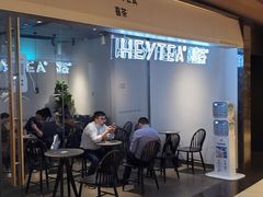 -喜茶(上海兴业太古汇店)