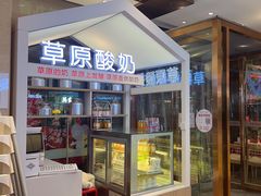 -西贝(武汉群星城店)