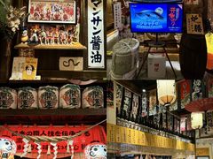 -炉胜·炉端烧·居酒屋