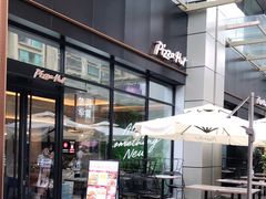 -必胜客(瑞虹店)