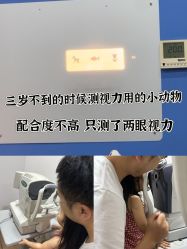 -睿宝儿科·眼科·口腔(静安大悦城门诊部)