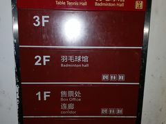 -福州工人文化宫