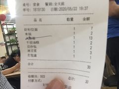 -蒋家桥饺面店(四望亭路店)