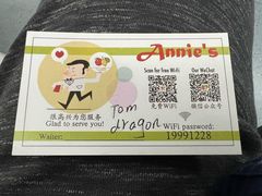 -安妮意大利餐厅(世贸天阶店)