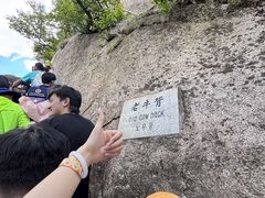 -丹东凤凰山景区