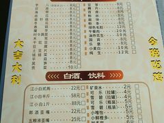 菜单-天治宣·野椒鸡(龙头寺总店)
