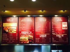 菜单-The Habit Burger Grill 哈比特汉堡(爱琴海店)