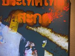 -ME怪兽·密室(江汉路店)