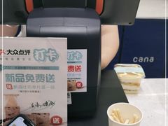 -迦南(杭州东站万象汇店)