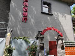 -申德勒加油站西餐厅(日坛路总店)