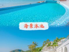 -巽寮湾