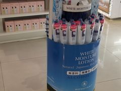-国药中服免税(北京坊店)