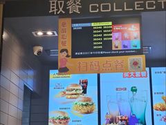 -麦当劳(朝阳北路店)