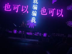 -长春 AE CLUB