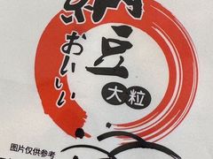 -大商麦凯乐(大连总店)