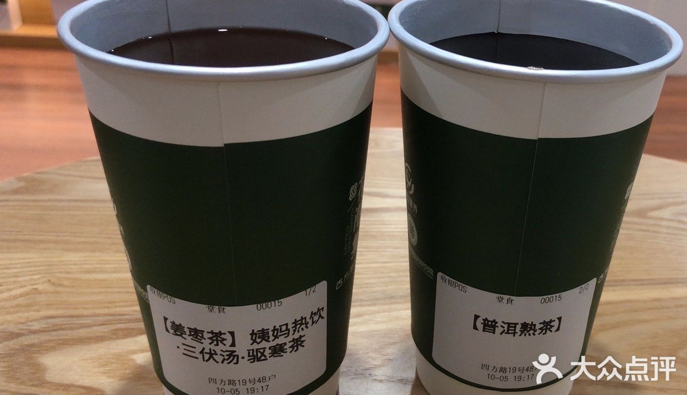 青岛本土品牌!给我冲!