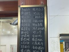 -凡老头米线砂锅(古荡新村西粮站)