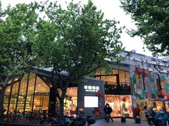 -Luneurs(幸福里店)