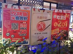 -江边城外烤全鱼(方庄时代购物中心店)