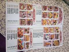 -金榜大酒店-中餐