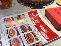 -天辣(金桥啦啦宝都店)